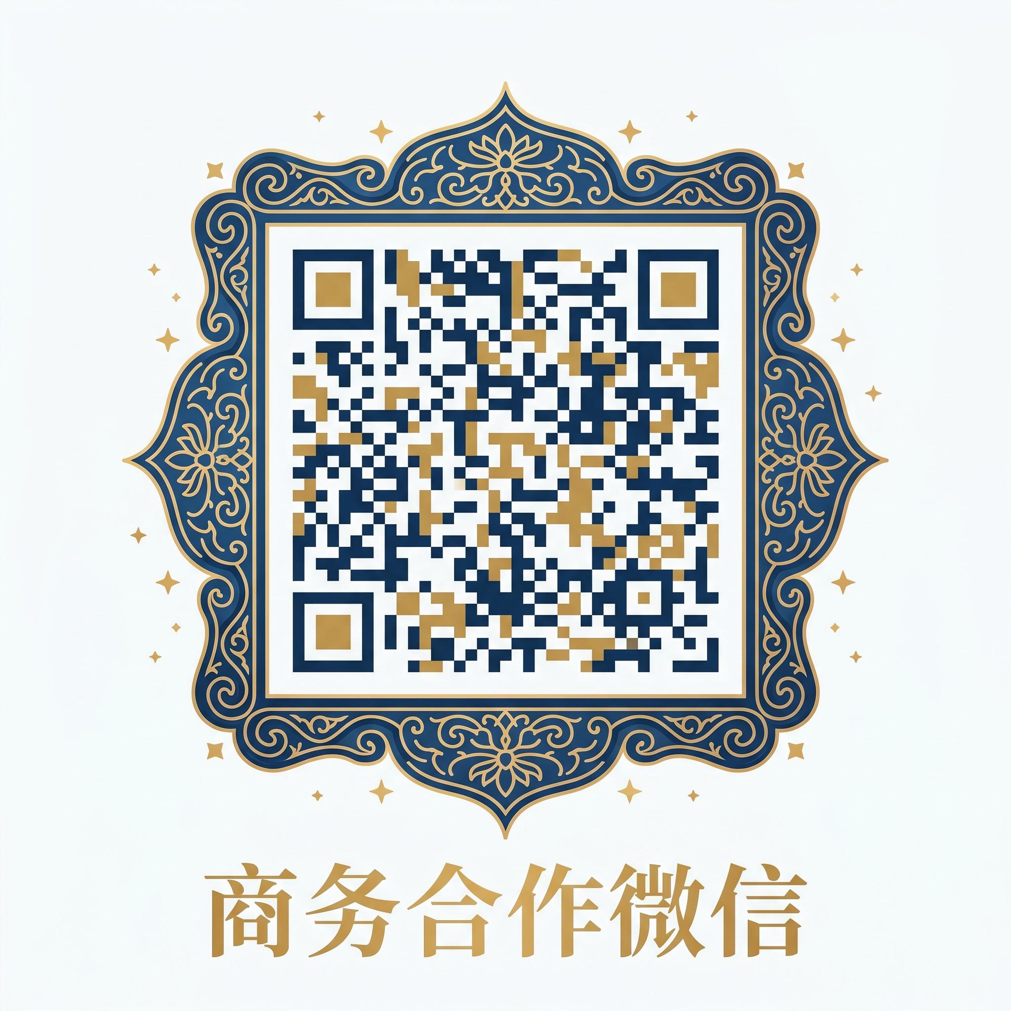 南京红姐吃瓜,商务微信