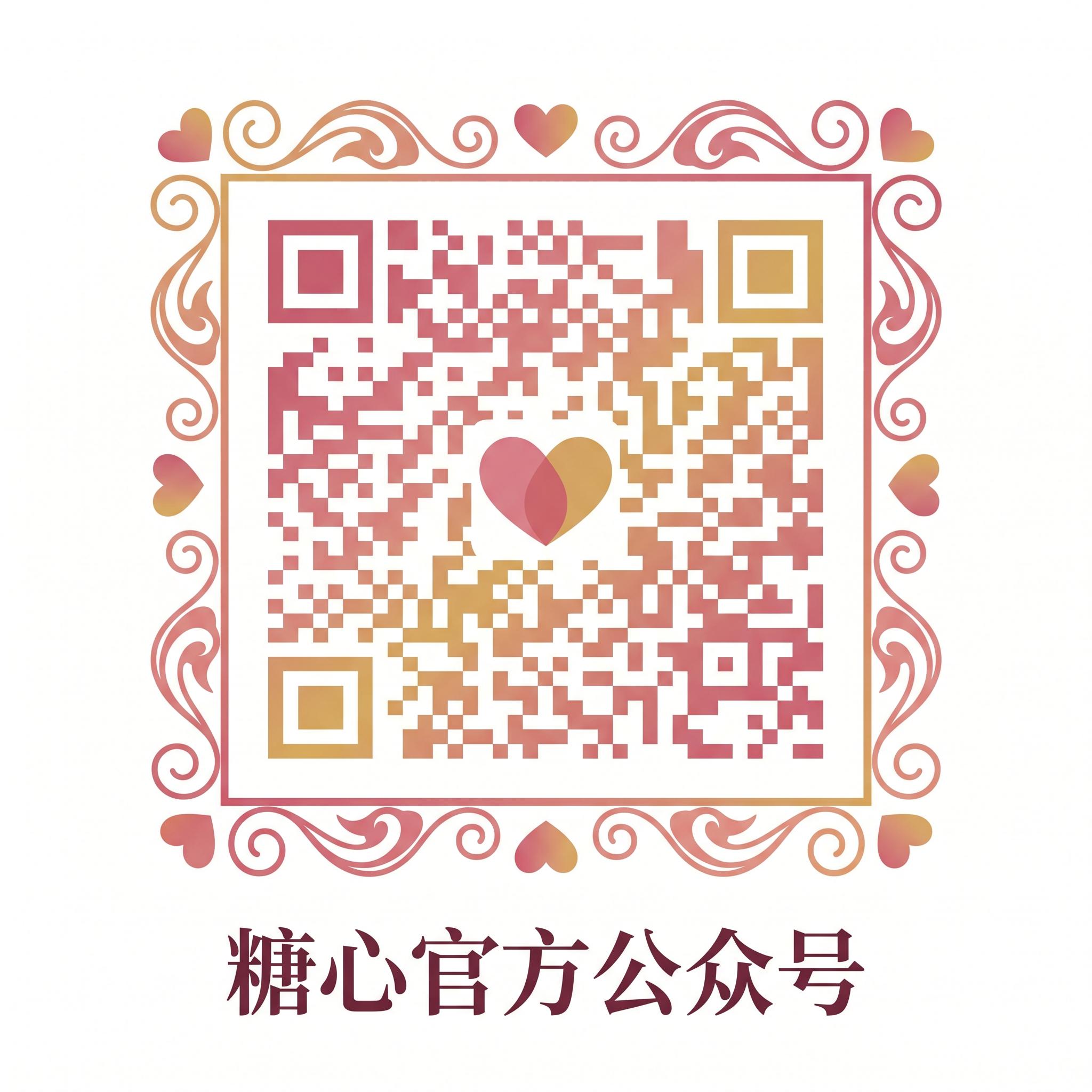 南京红姐吃瓜,官方公众号